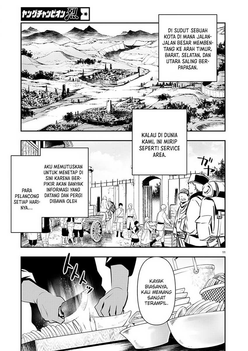 Halaman 12