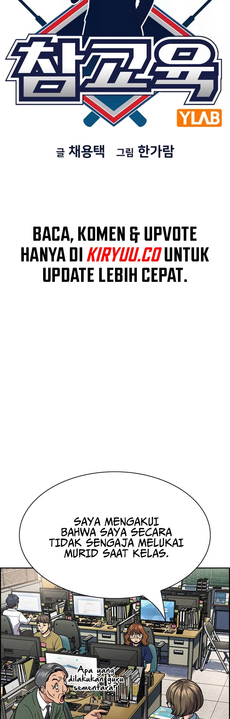 Halaman 76