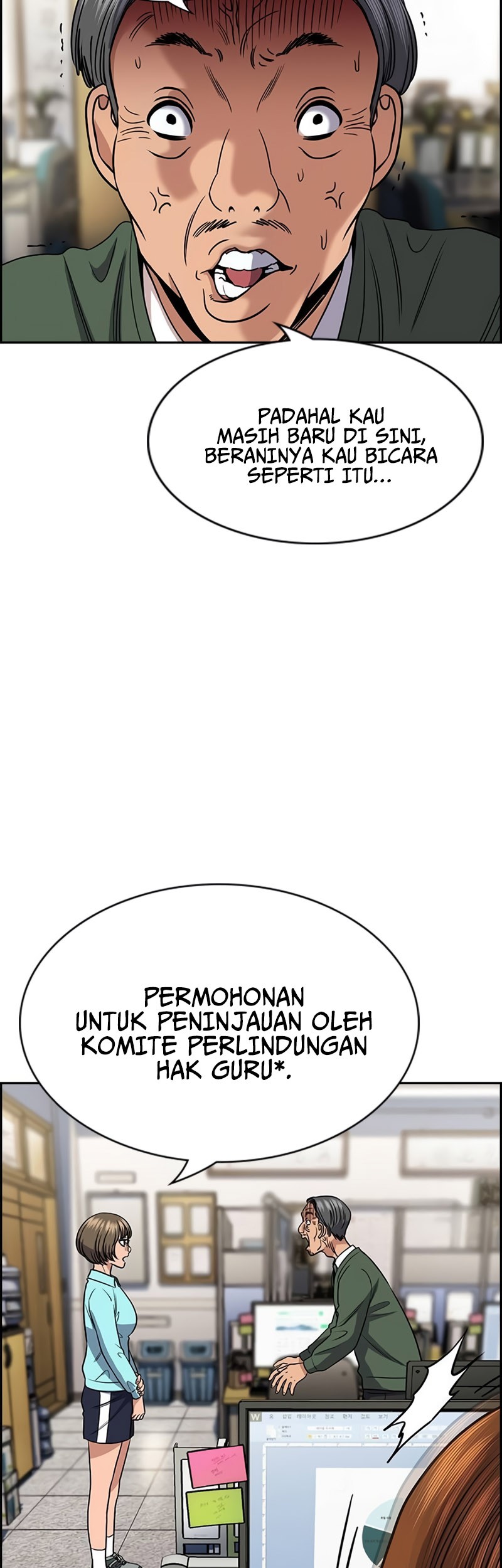 Halaman 79