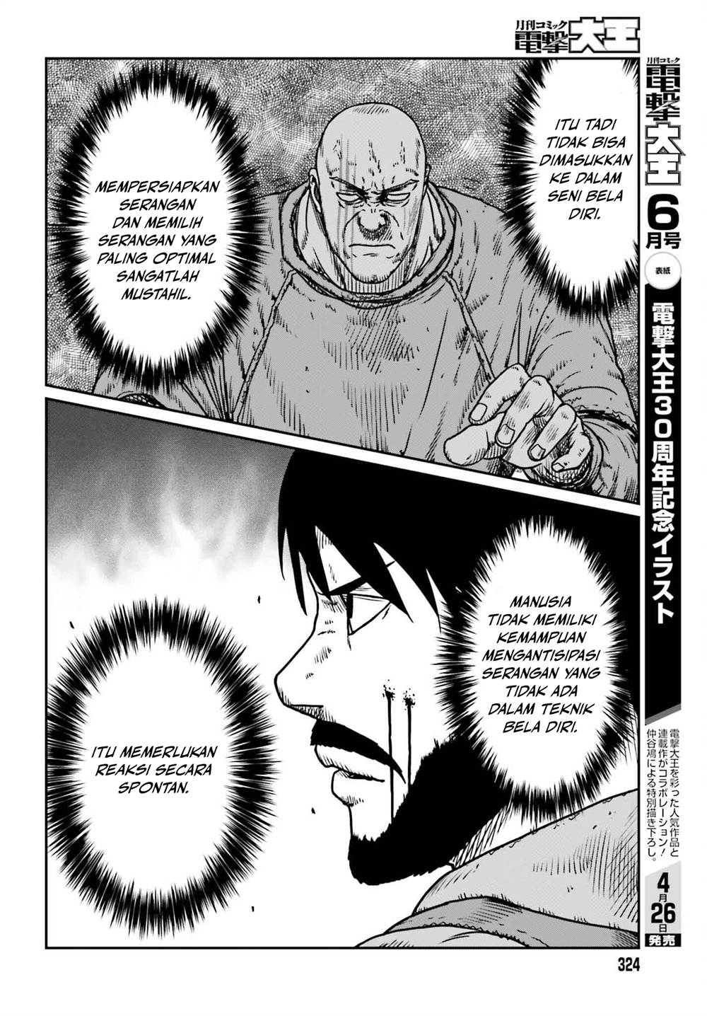 Halaman 54