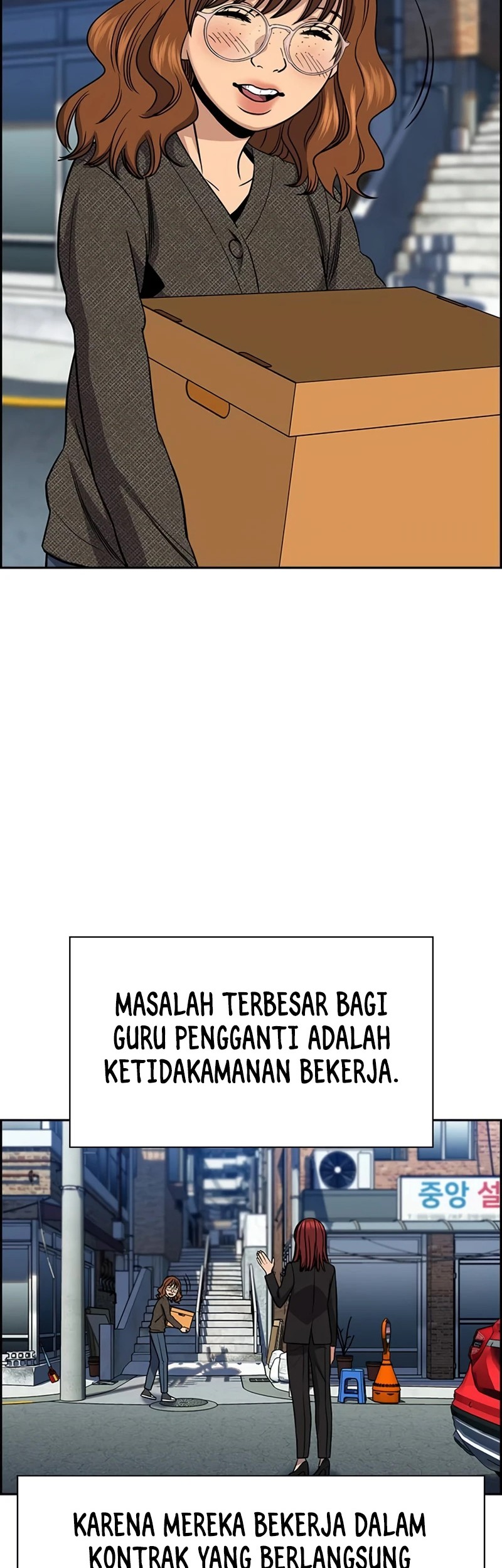 Halaman 109