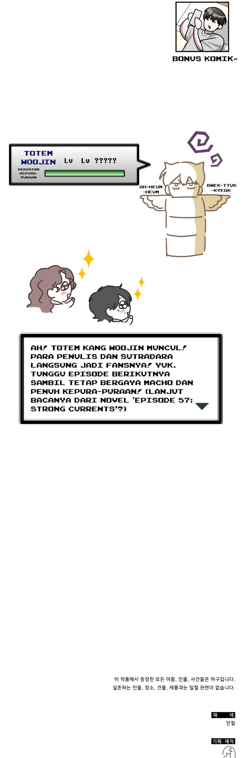 Halaman 71