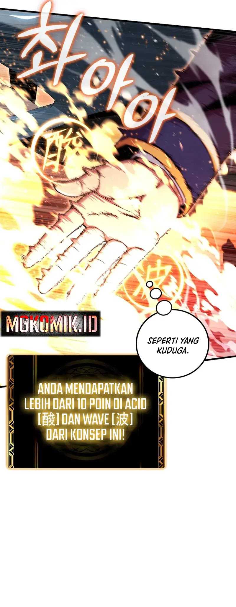 Halaman 82