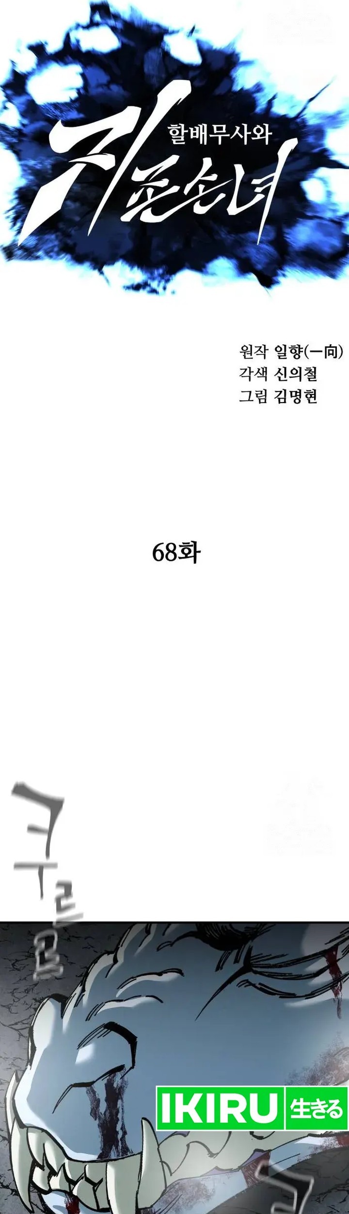Halaman 180