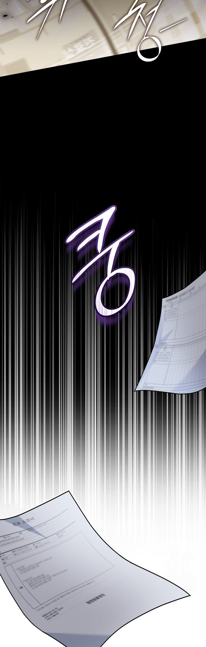 Halaman 264
