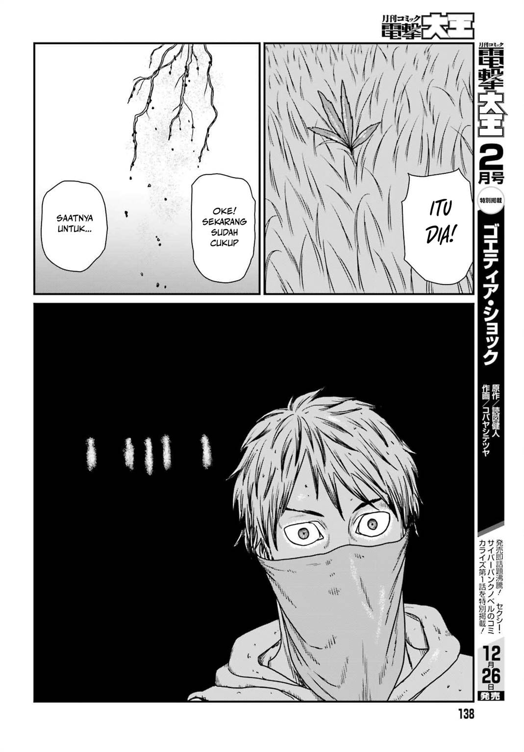 Halaman 23