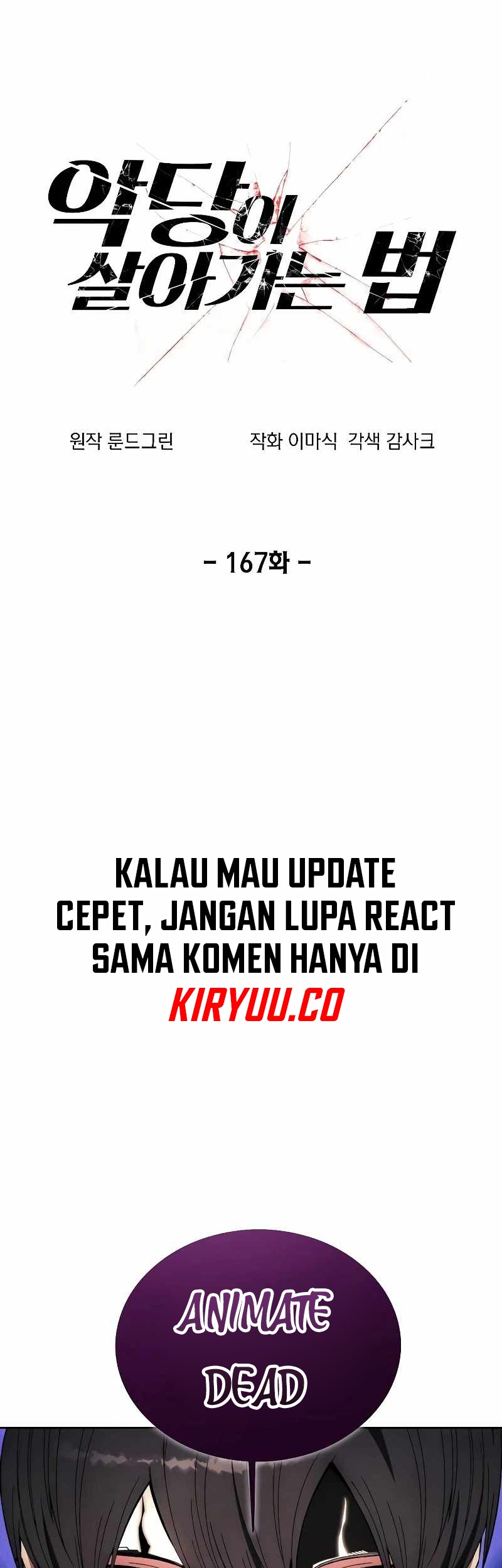 Halaman 254