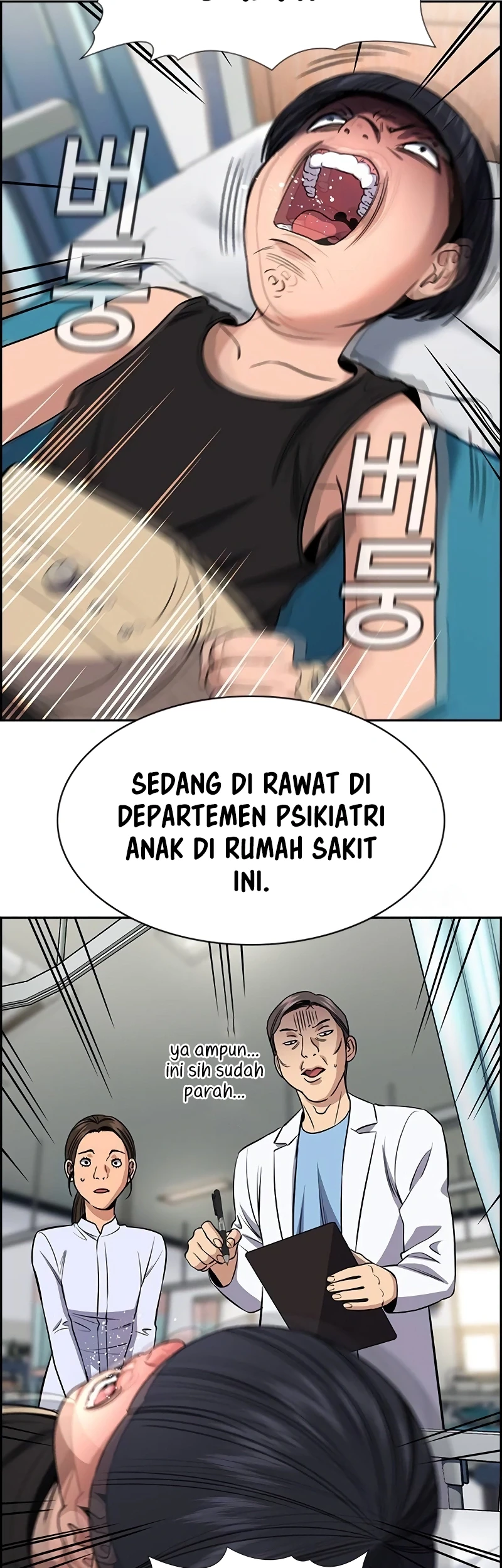 Halaman 142