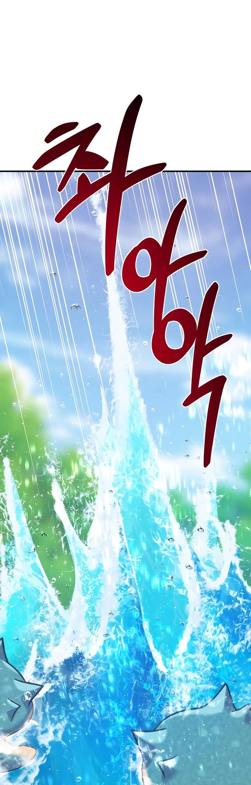 Halaman 87