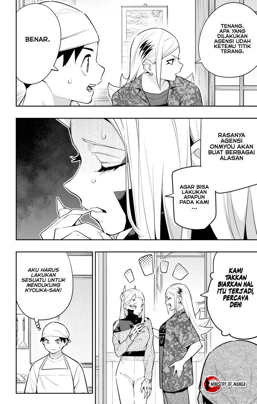 Halaman 82