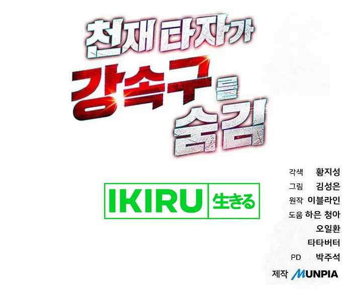 Halaman 67