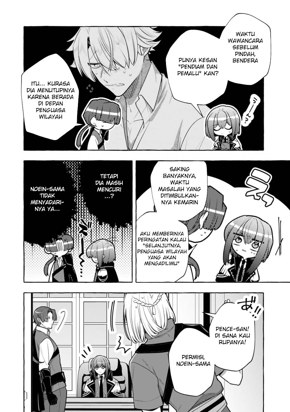 Halaman 82