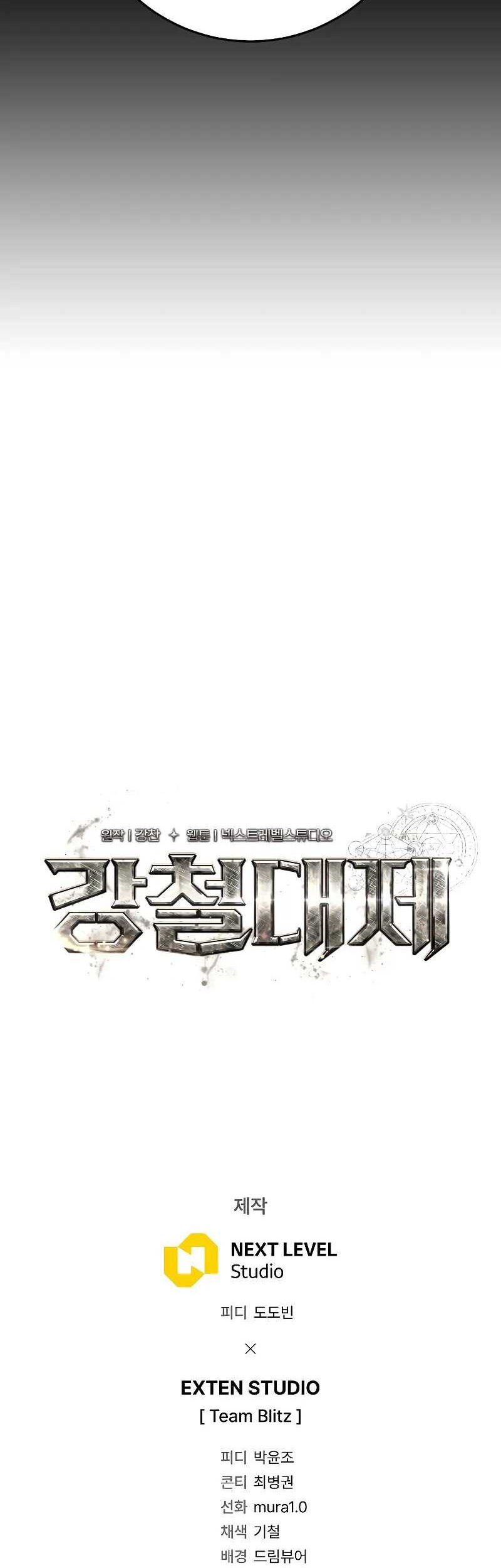Halaman 139