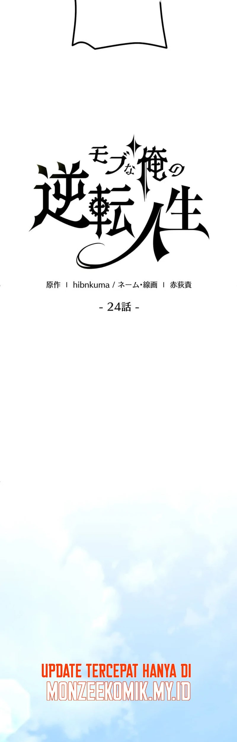 Halaman 32