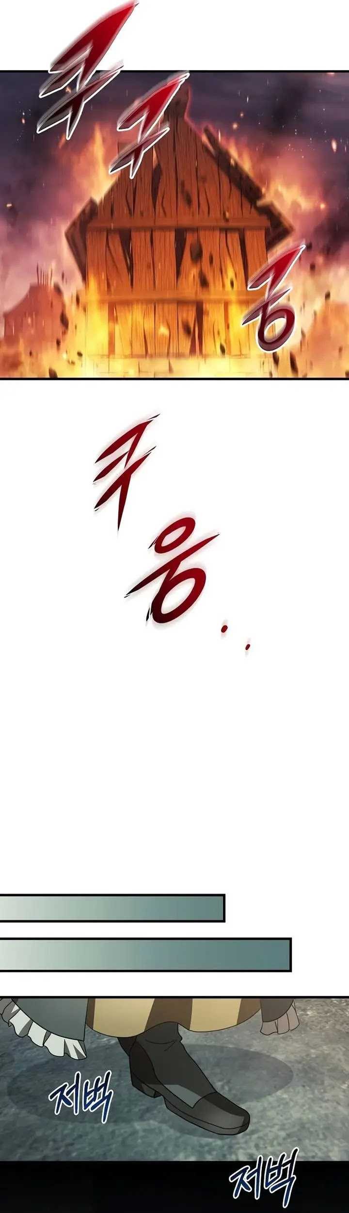 Halaman 109