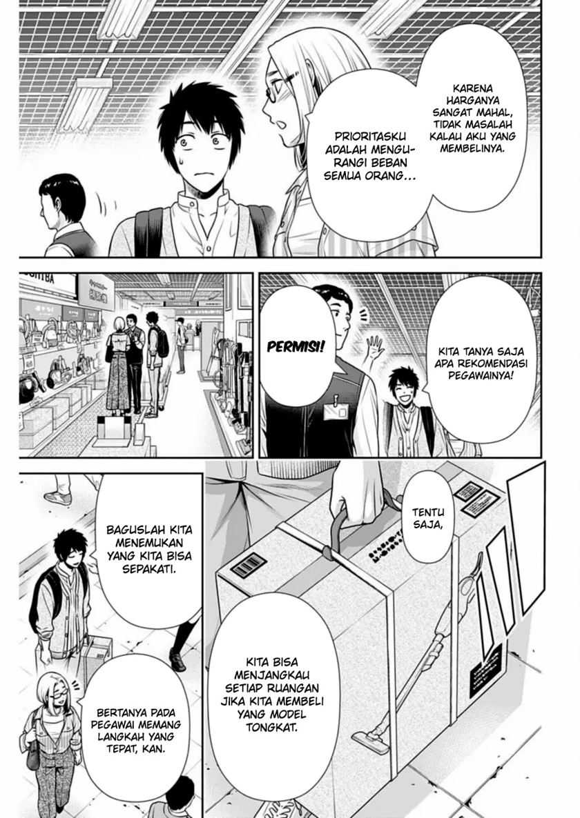 Halaman 12