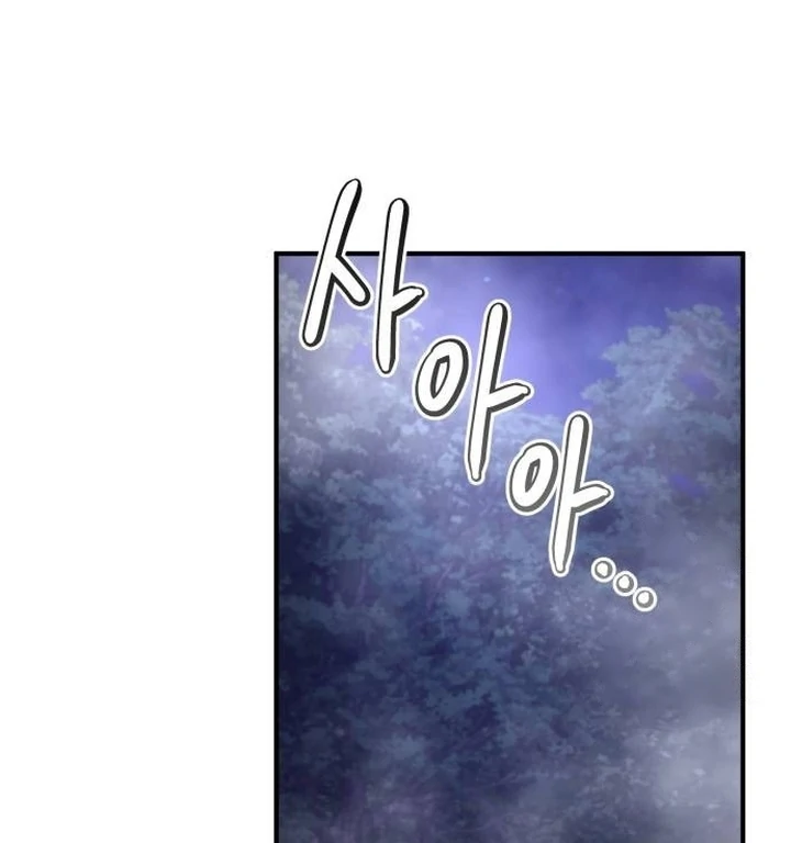 Halaman 96
