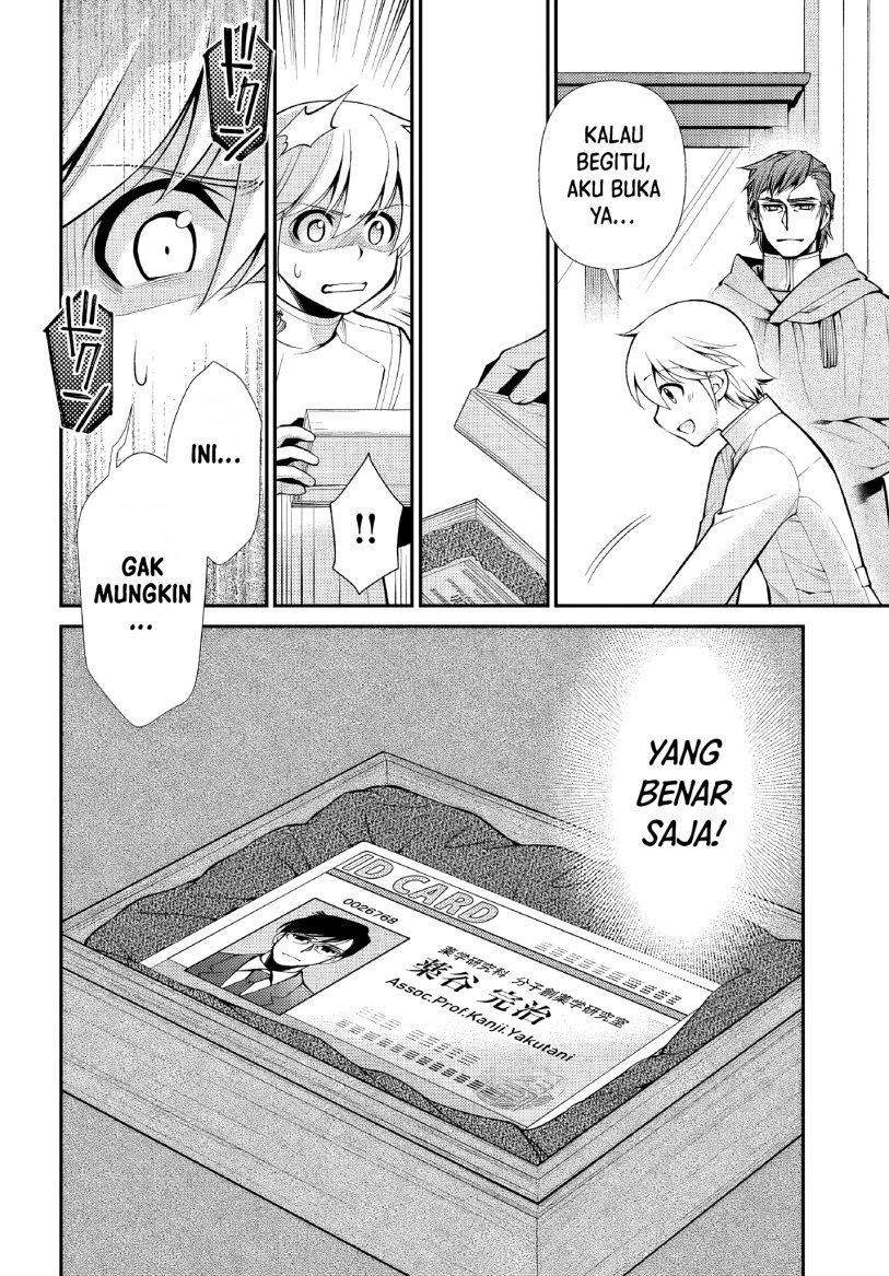 Halaman 83