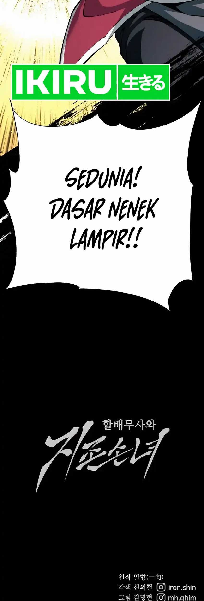 Halaman 76