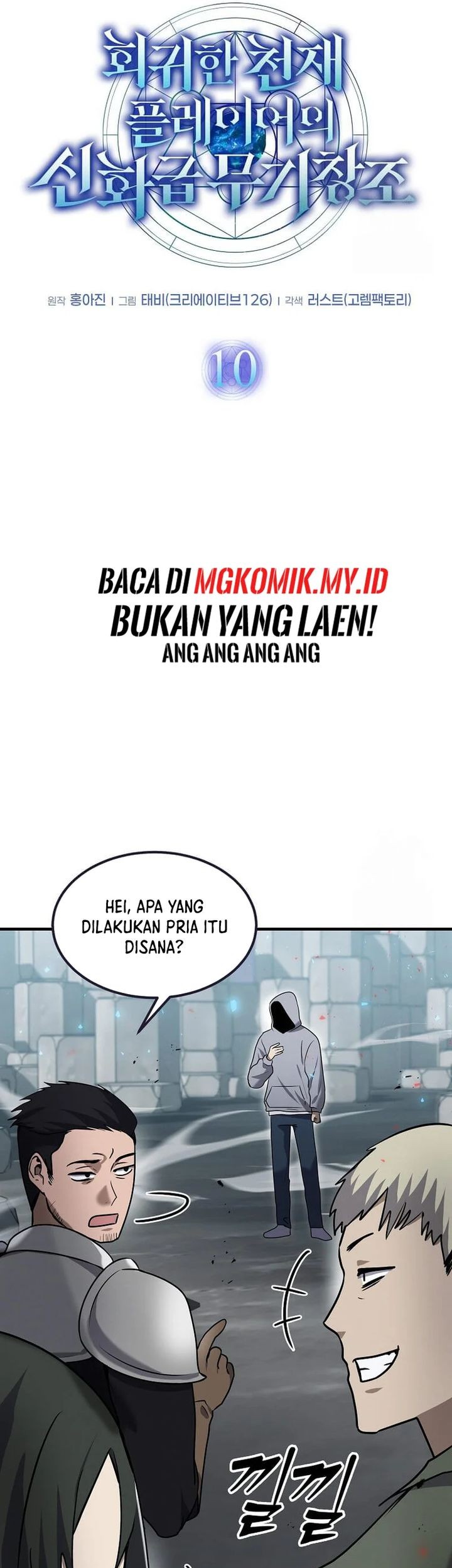 Halaman 148