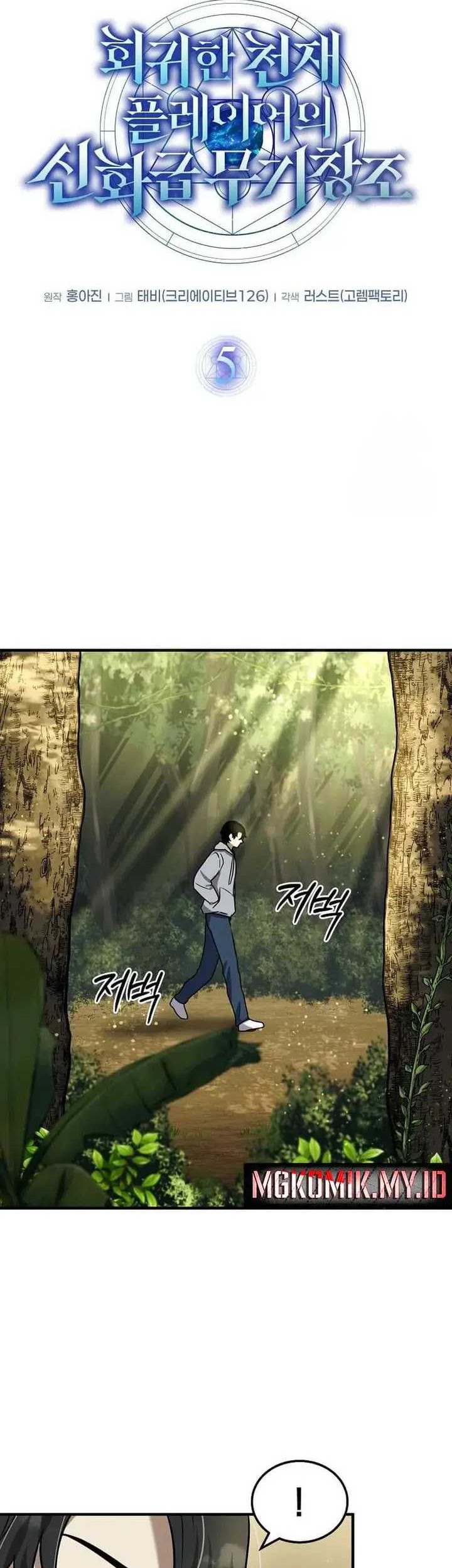 Halaman 121