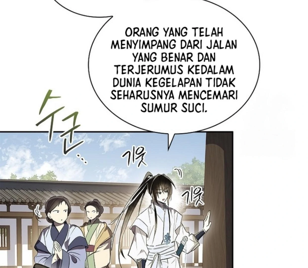 Halaman 1313