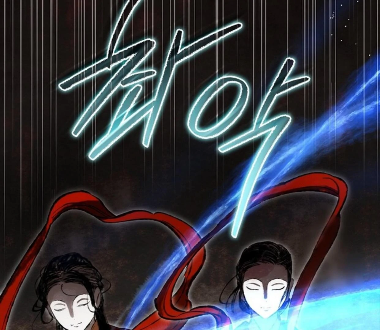 Halaman 1088