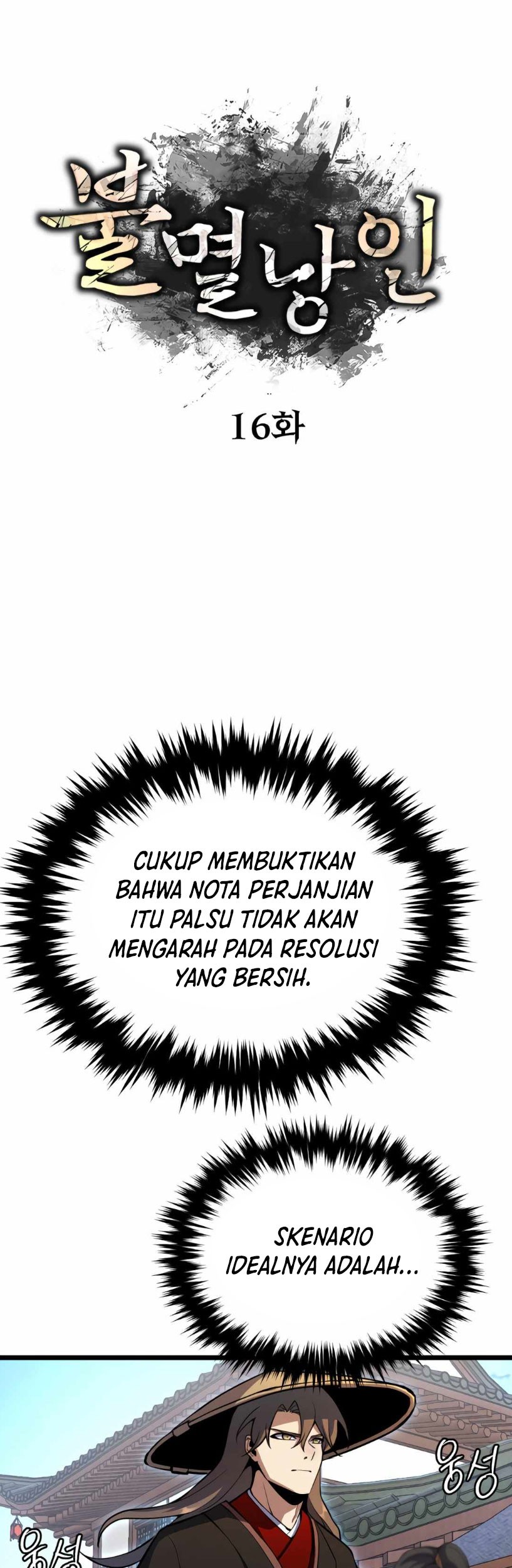 Halaman 100