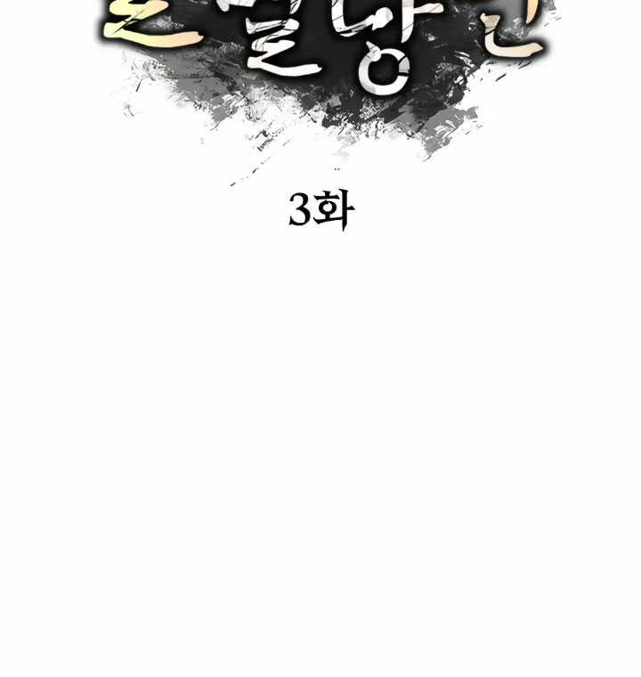 Halaman 116