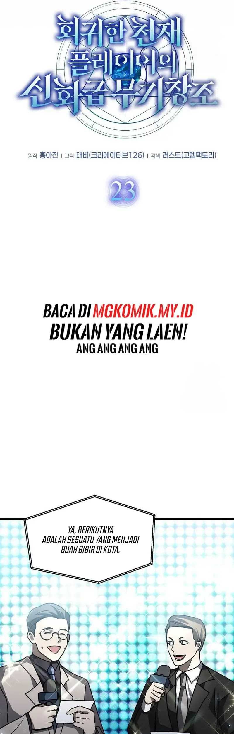 Halaman 74