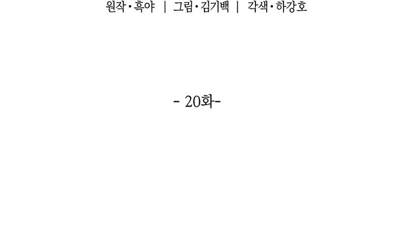 Halaman 259