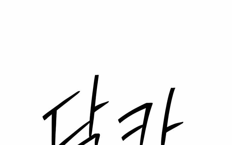 Halaman 139