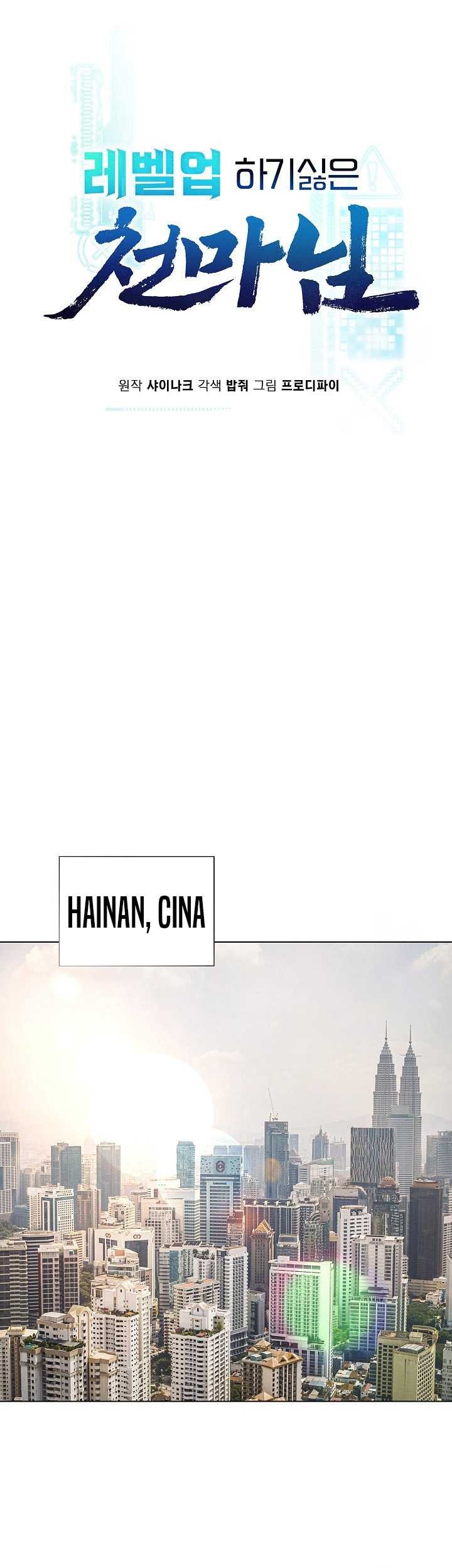 Halaman 125