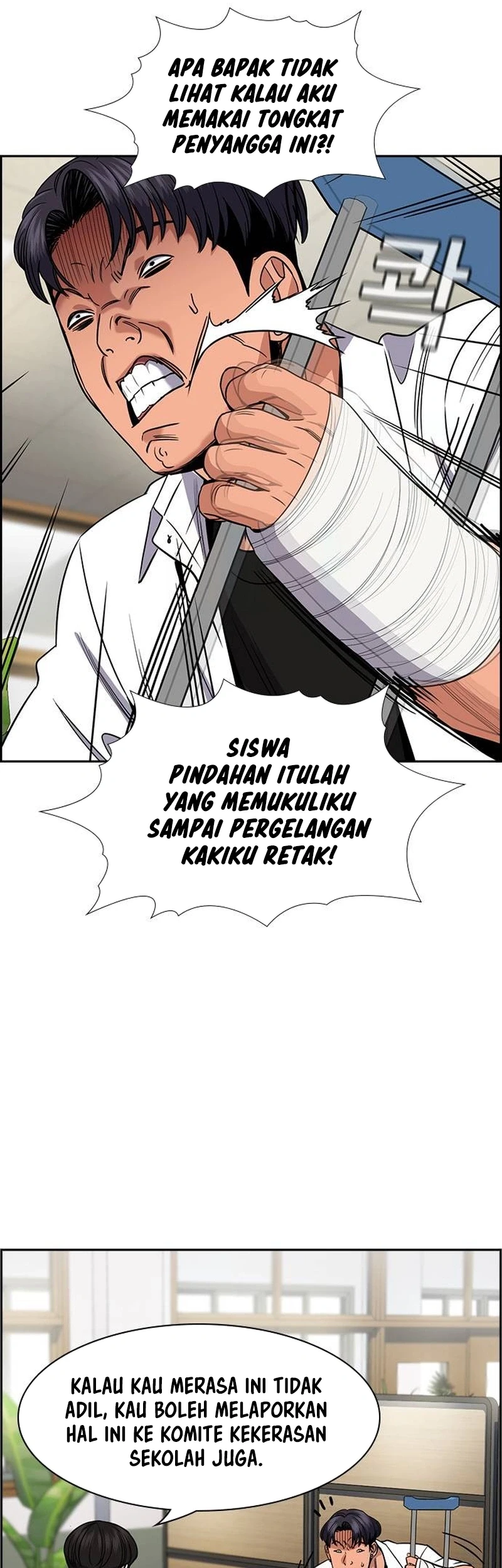 Halaman 20