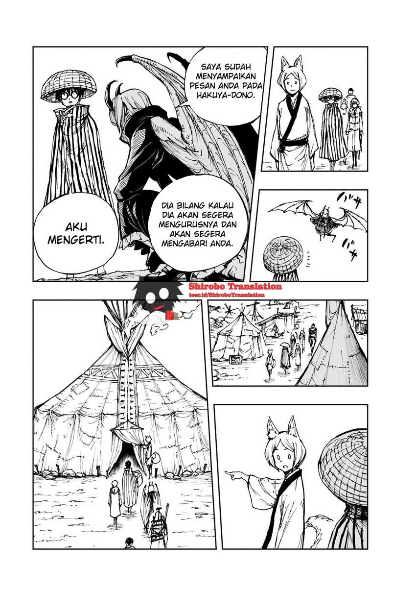 Halaman 17