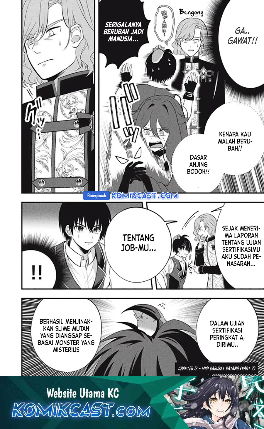 Halaman 77