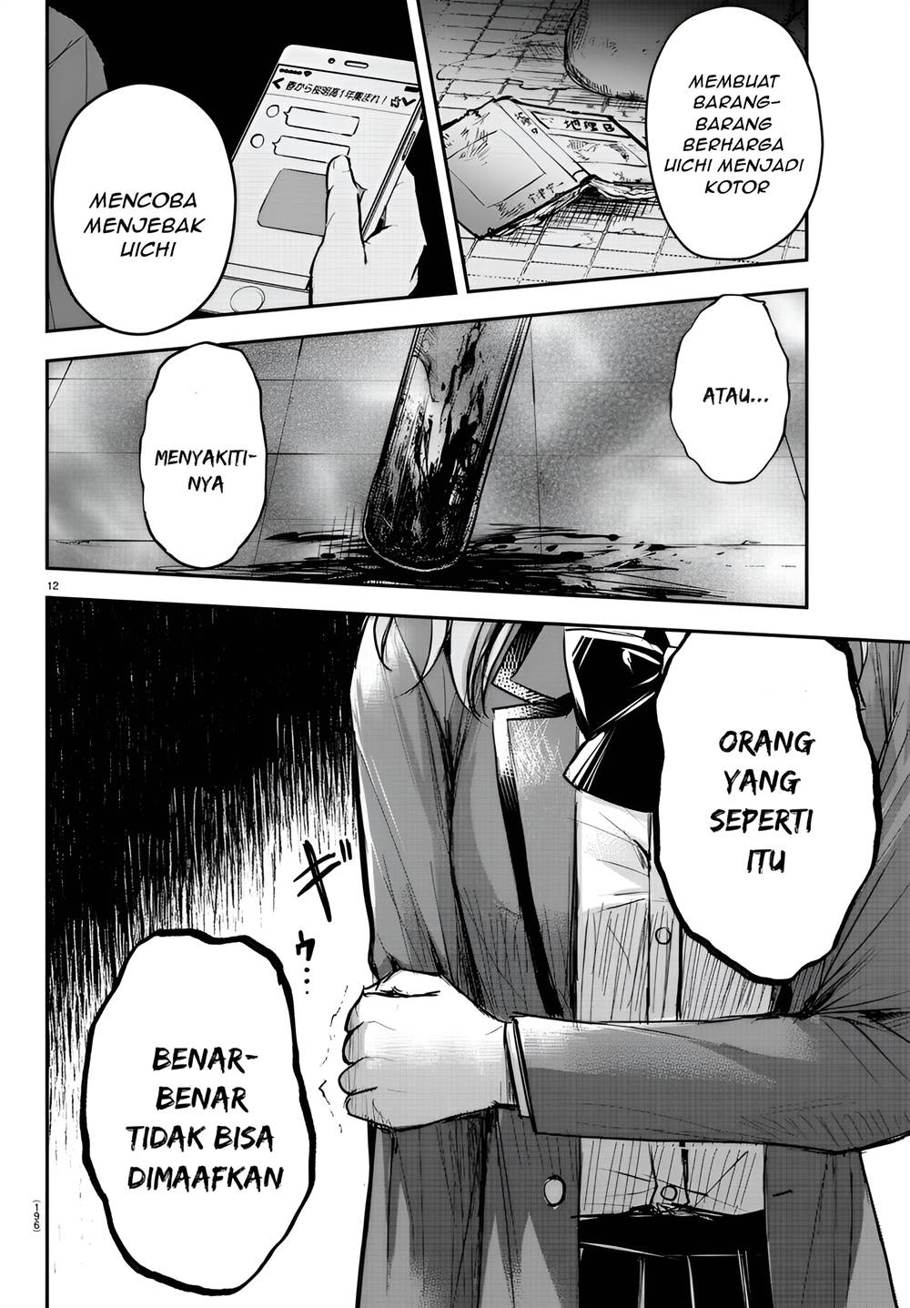 Halaman 84