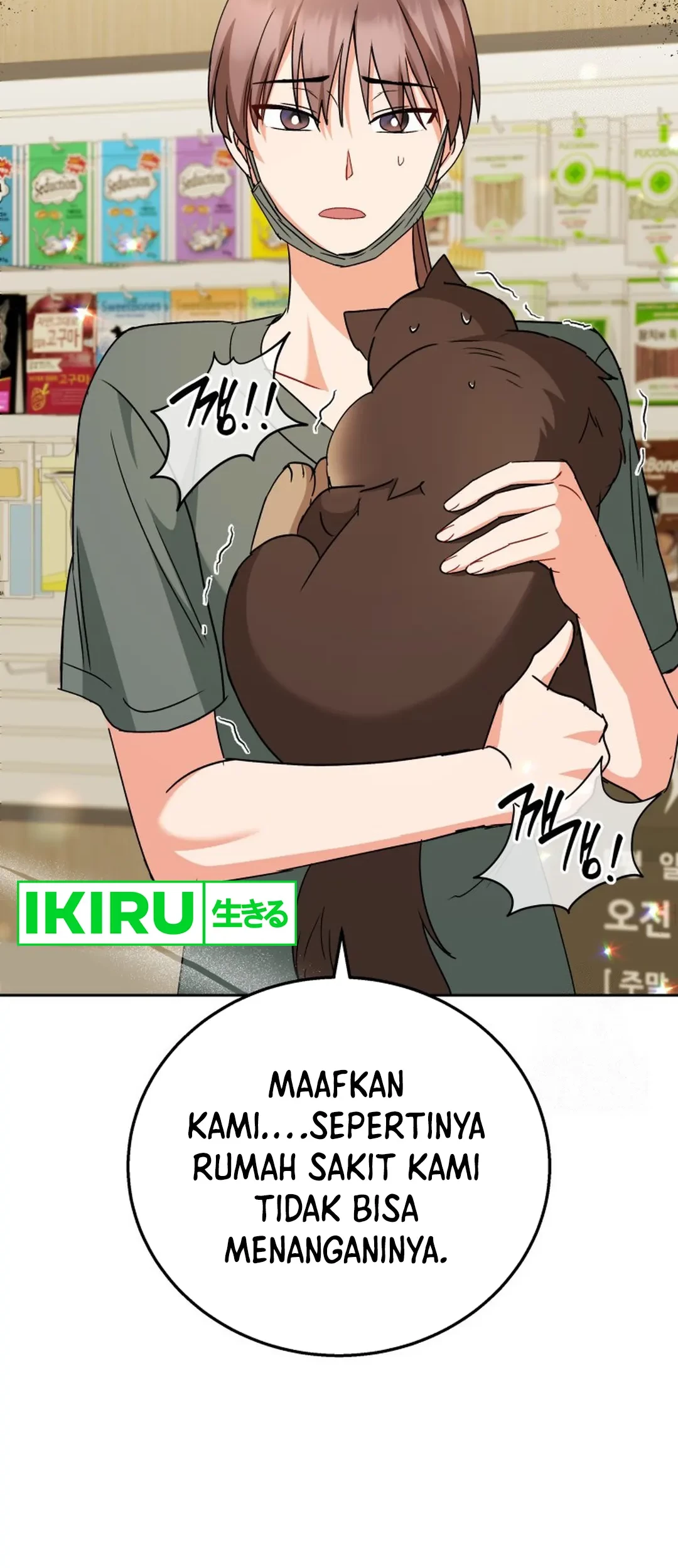 Halaman 307