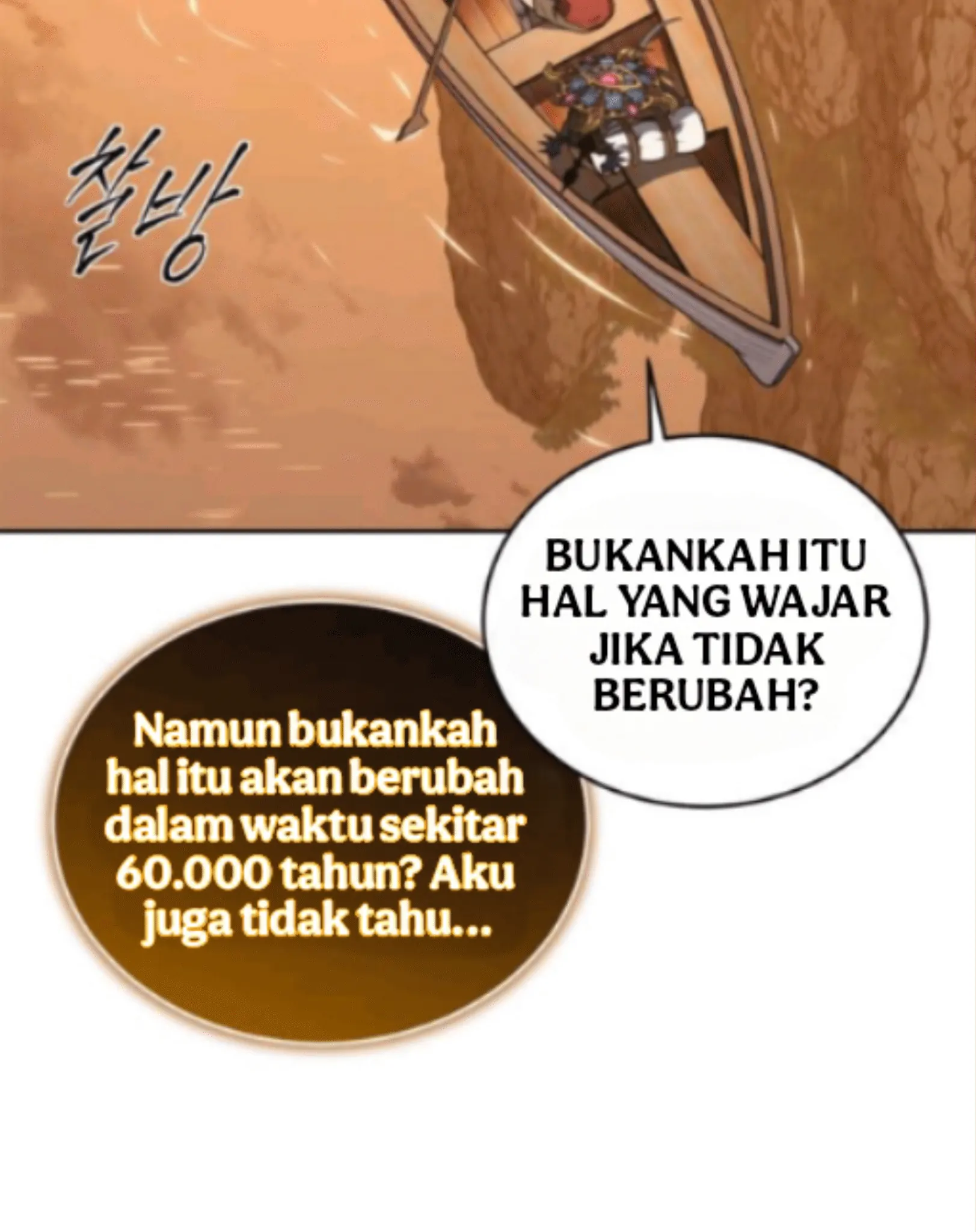Halaman 96