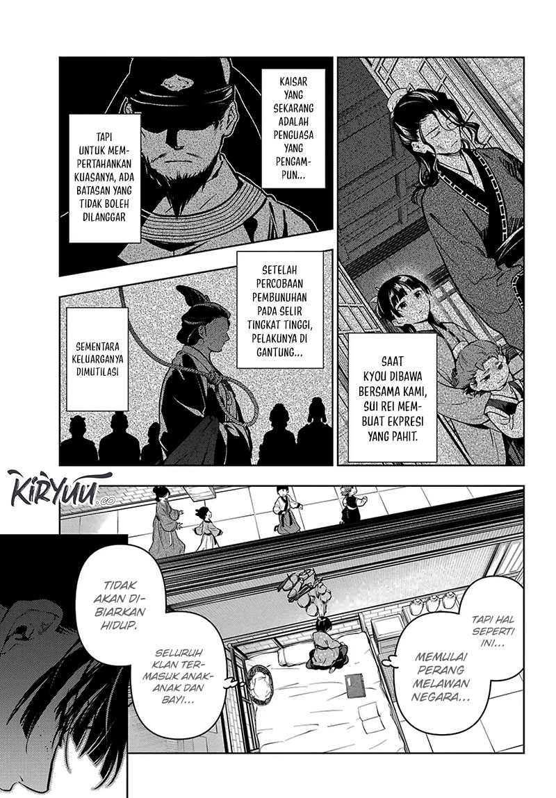 Halaman 84