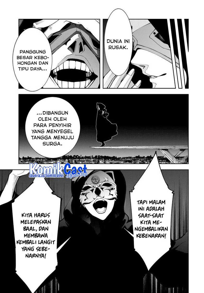 Halaman 73