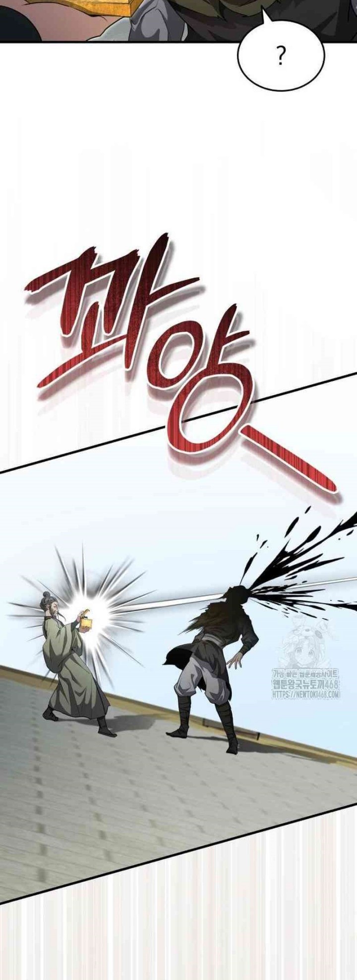 Halaman 117
