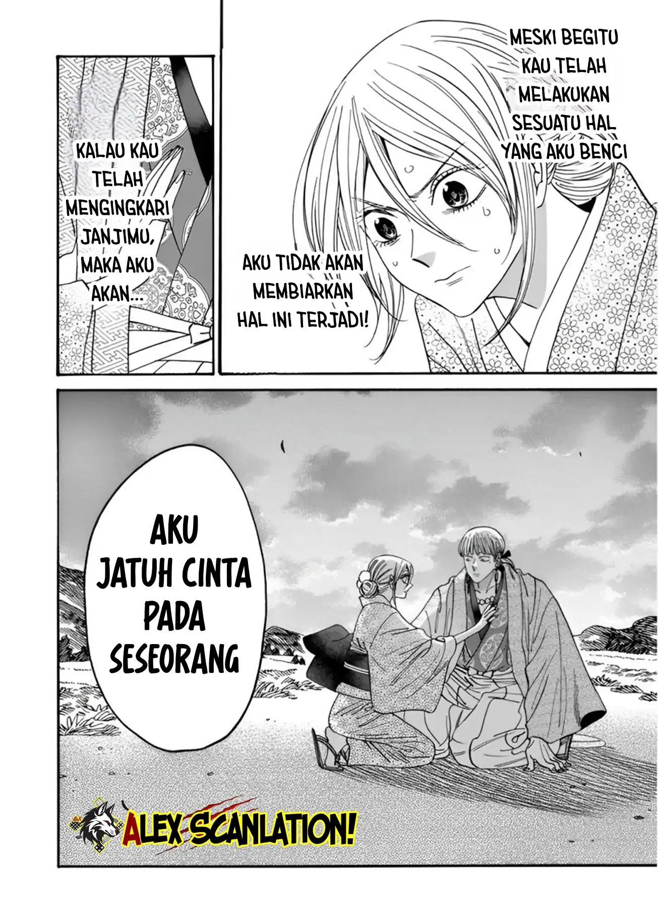 Halaman 23