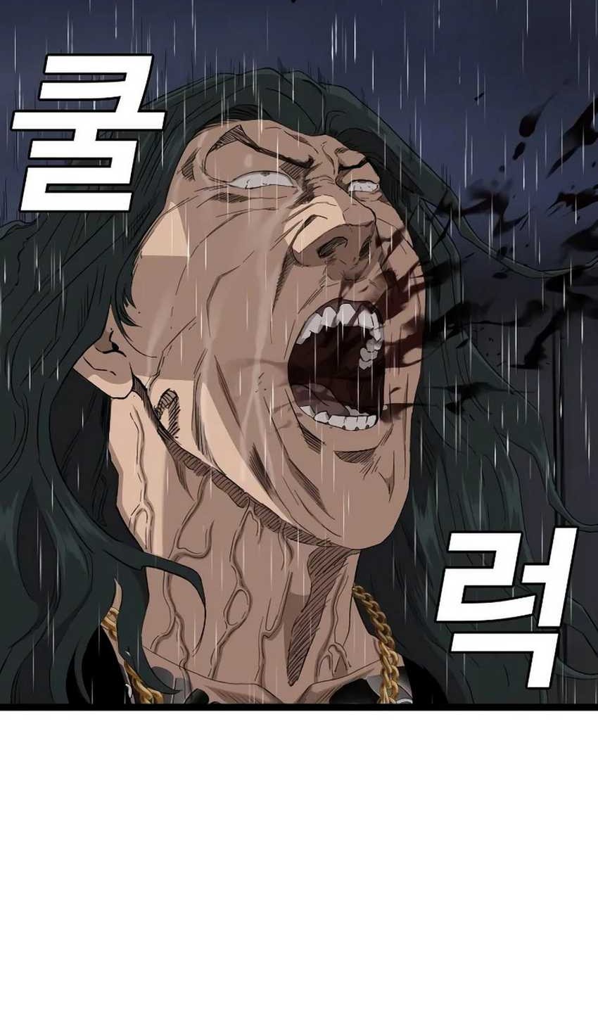 Halaman 73