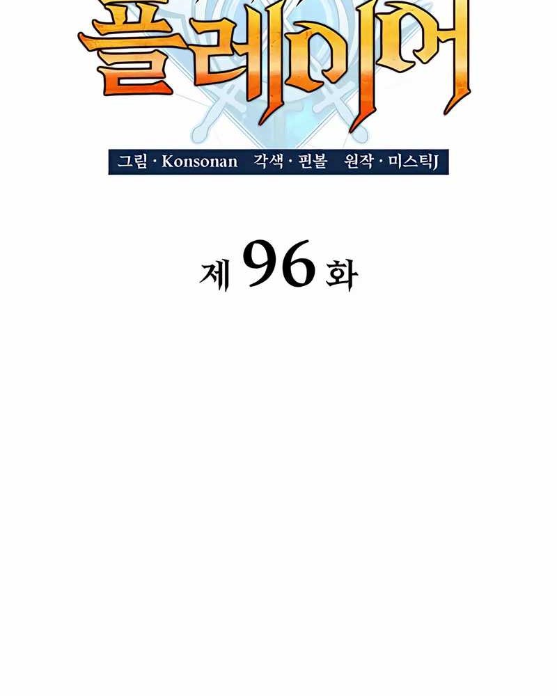 Halaman 122