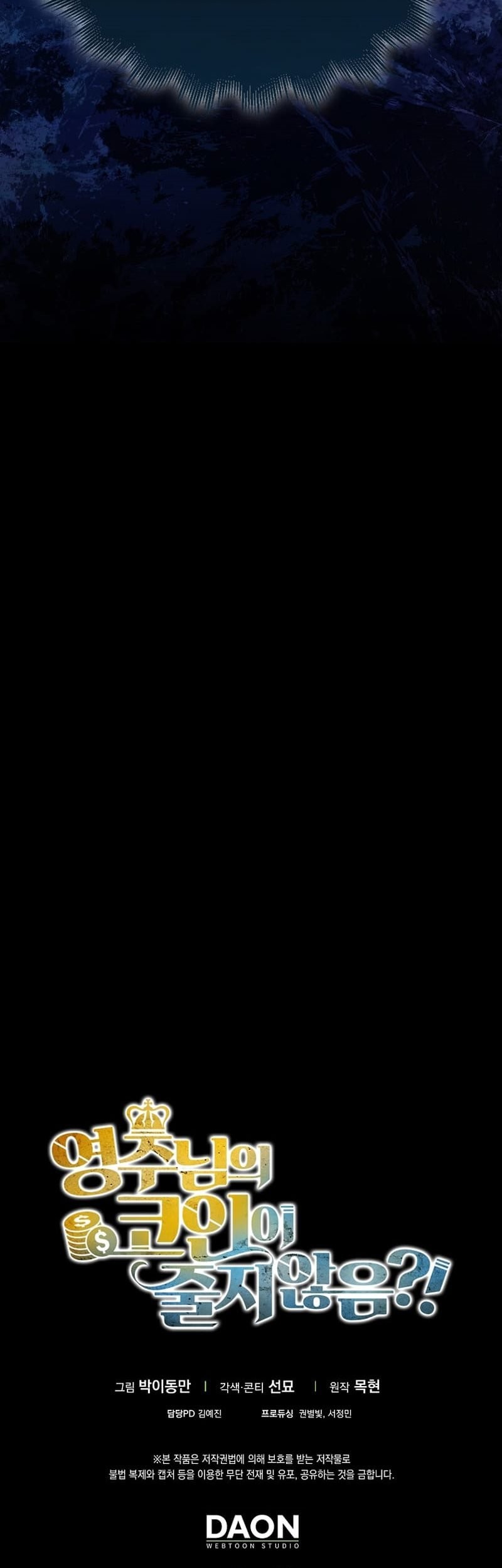 Halaman 248