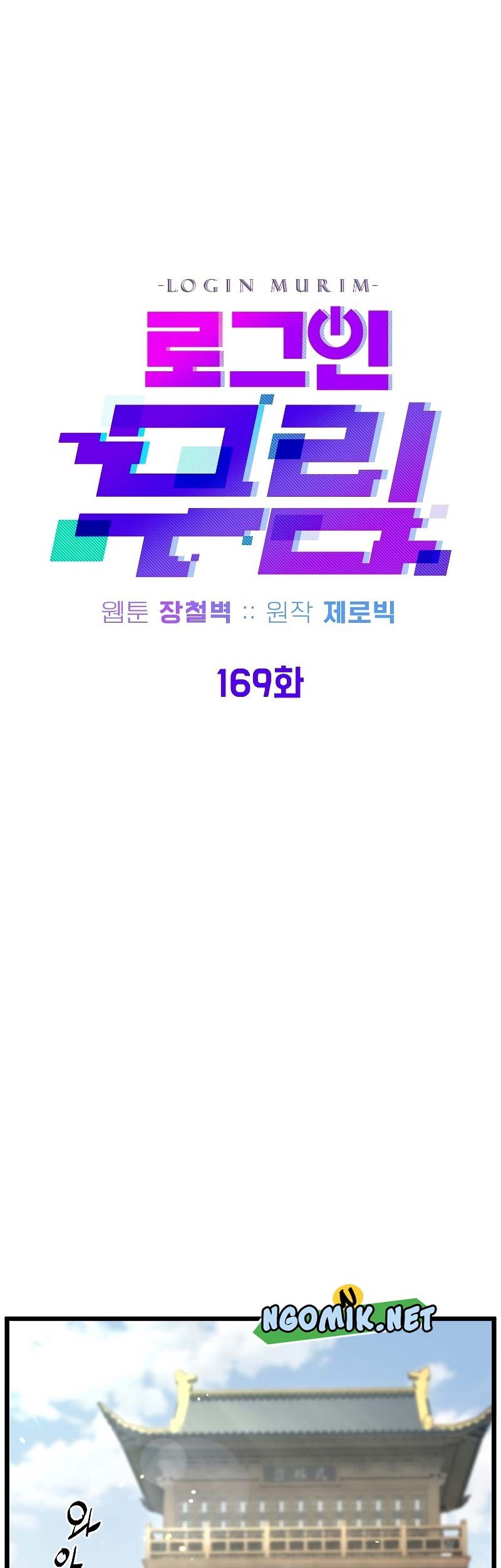 Halaman 164