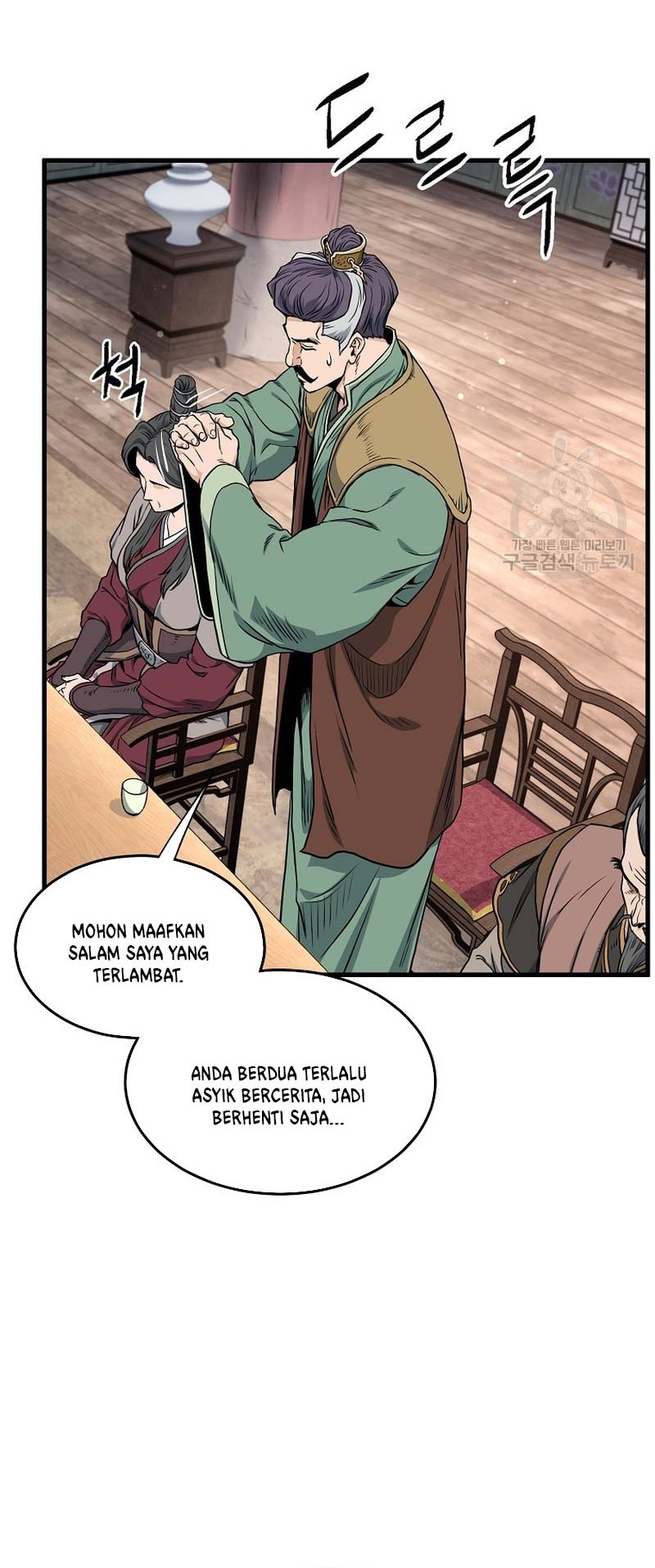 Halaman 114
