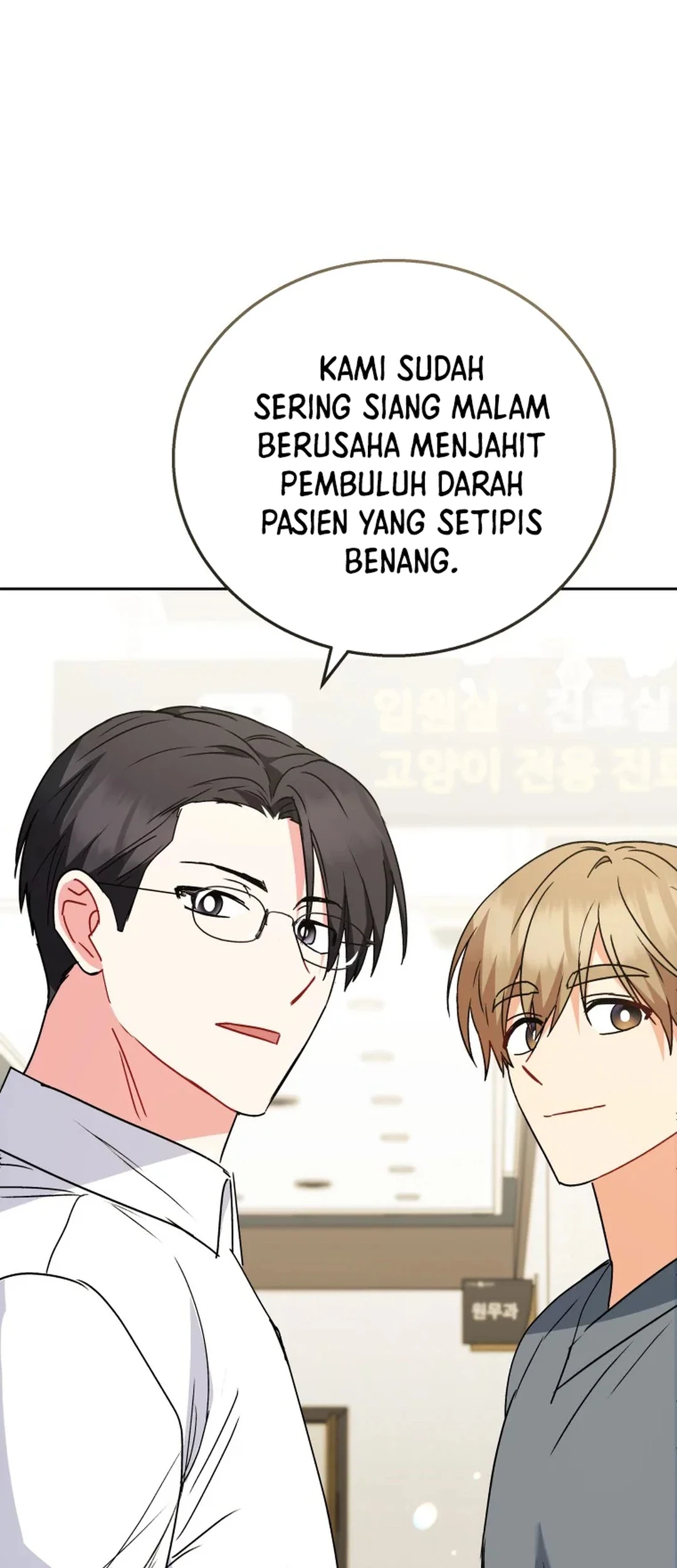 Halaman 108