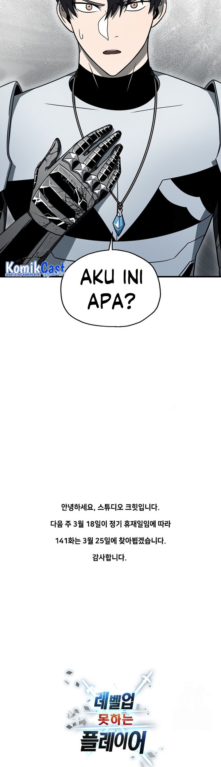 Halaman 121